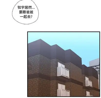 需要纯情第53章