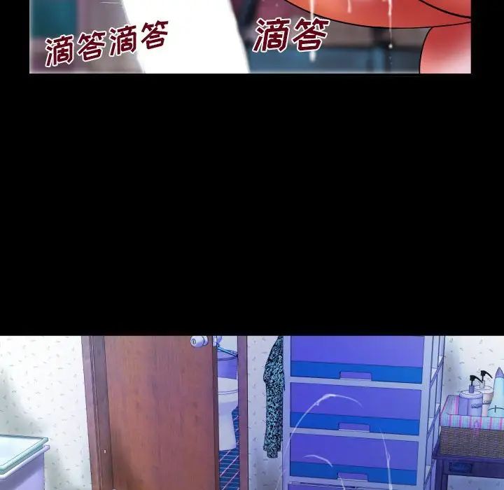 与婶婶的秘密第22话