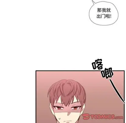 需要纯情第53章