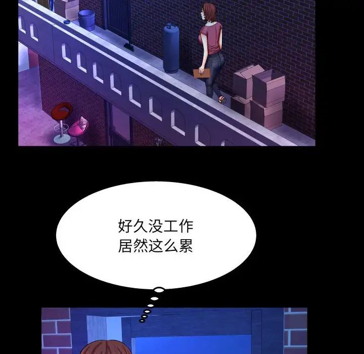 与婶婶的秘密第22话