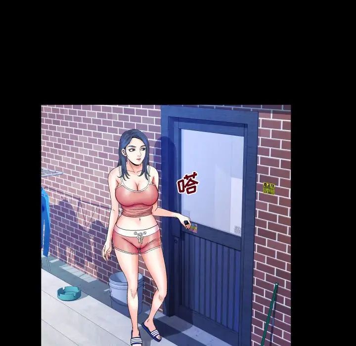 与婶婶的秘密第23话