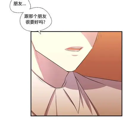 需要纯情第54章