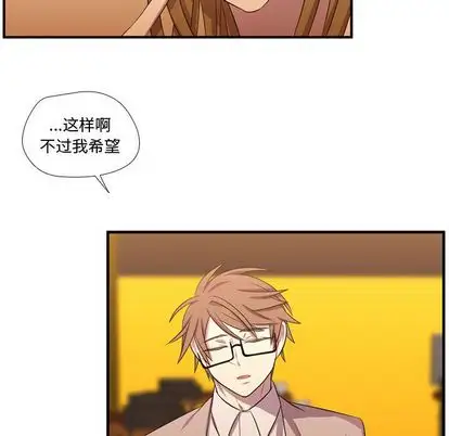 需要纯情第54章