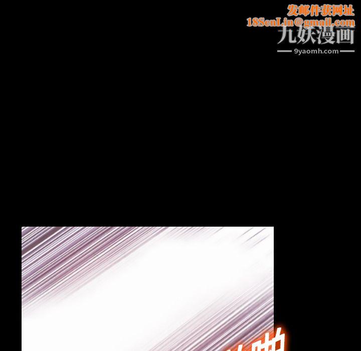 她的心声第19话