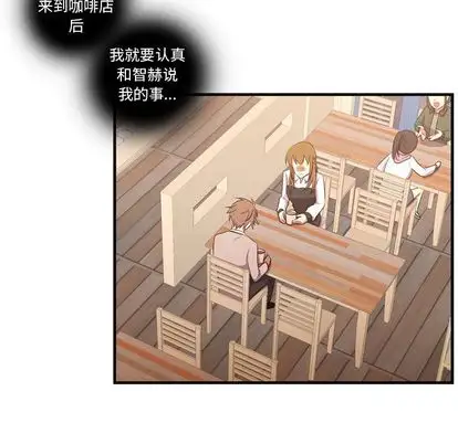需要纯情第54章