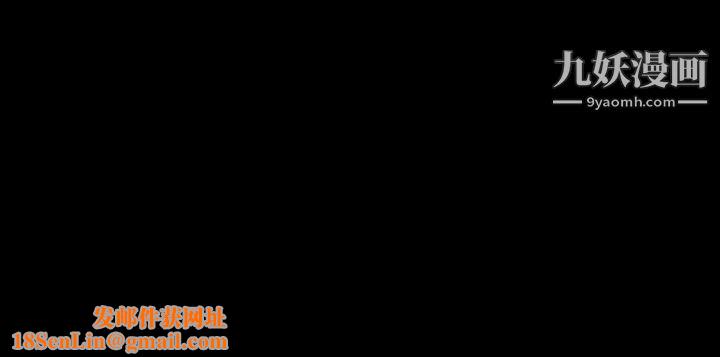 她的心声第19话