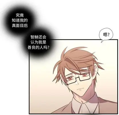 需要纯情第54章