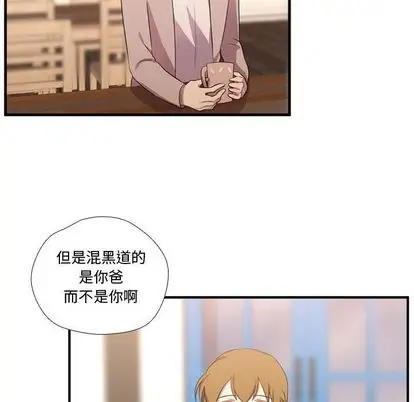 需要纯情第55章