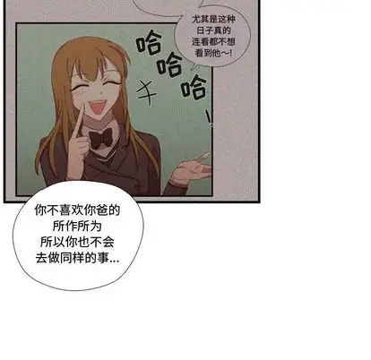 需要纯情第55章