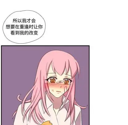 需要纯情第55章