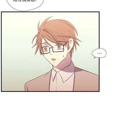 需要纯情第55章