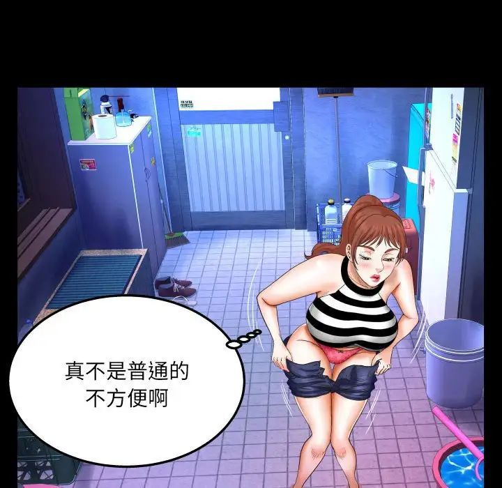 与婶婶的秘密第24话