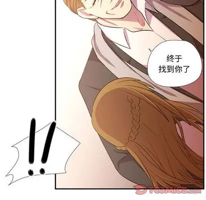 需要纯情第55章