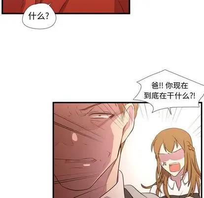 需要纯情第55章