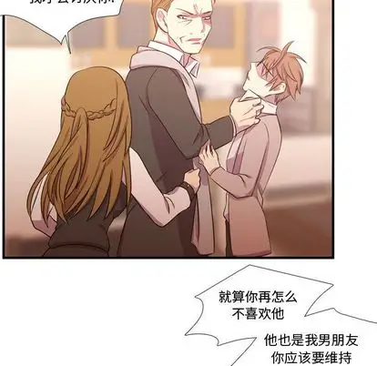 需要纯情第55章