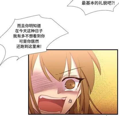 需要纯情第55章