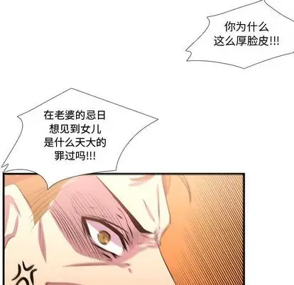 需要纯情第55章