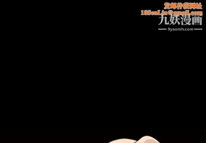 她的心声第21话