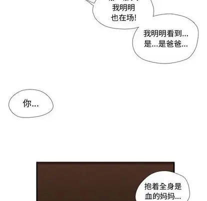 需要纯情第55章