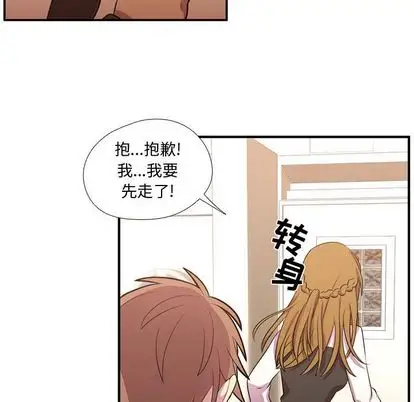 需要纯情第55章