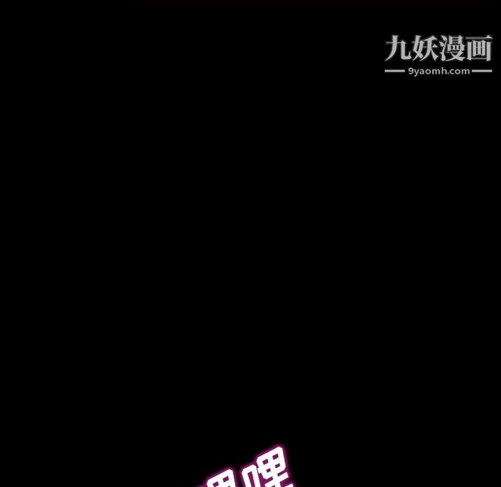 她的心声第21话