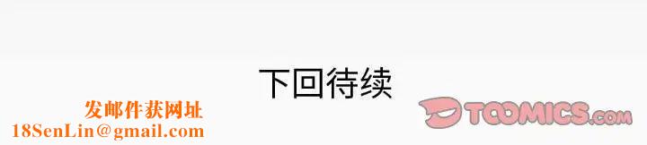 与婶婶的秘密第25话