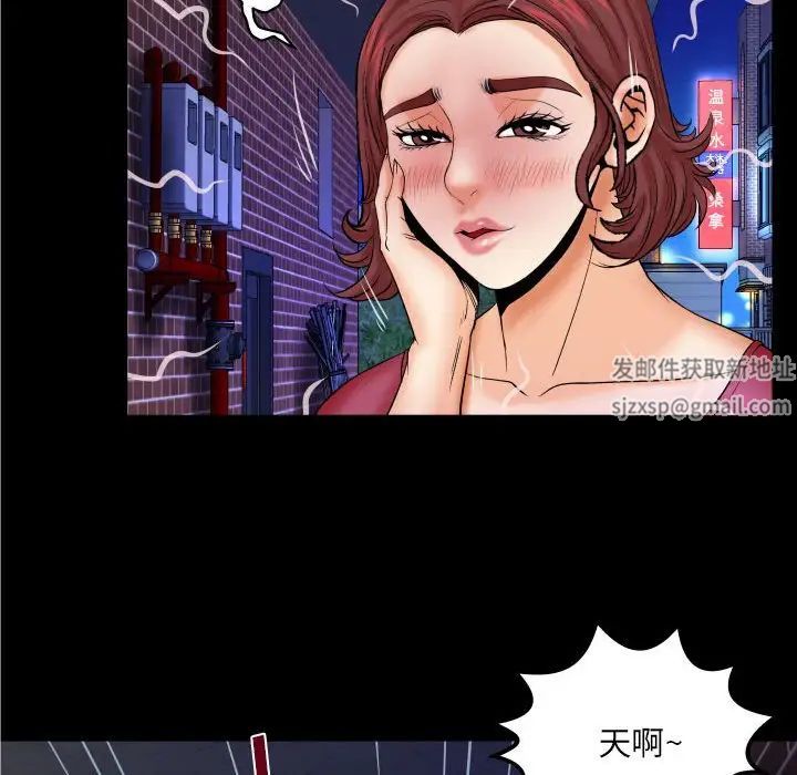 与婶婶的秘密第26话