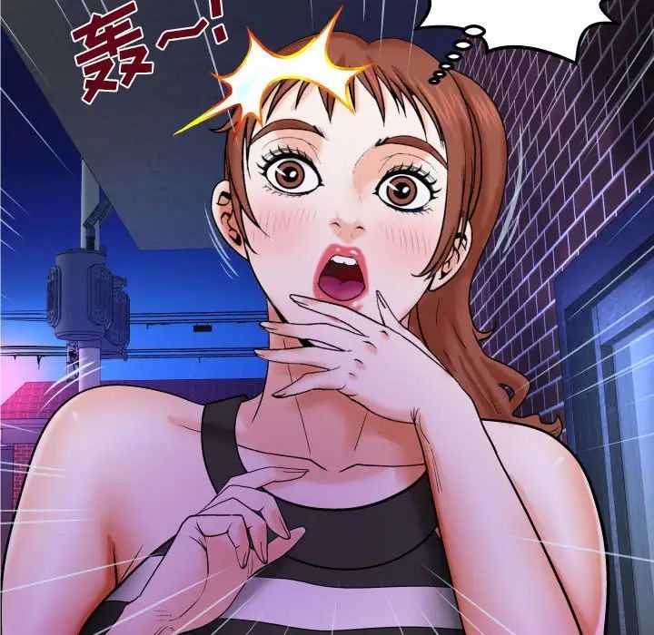 与婶婶的秘密第26话