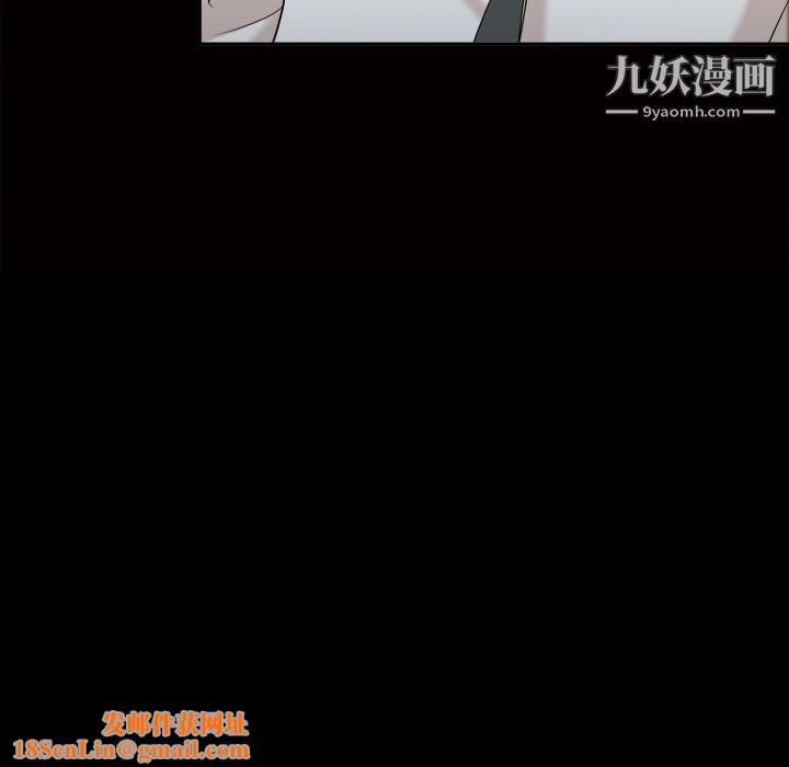 她的心声第23话