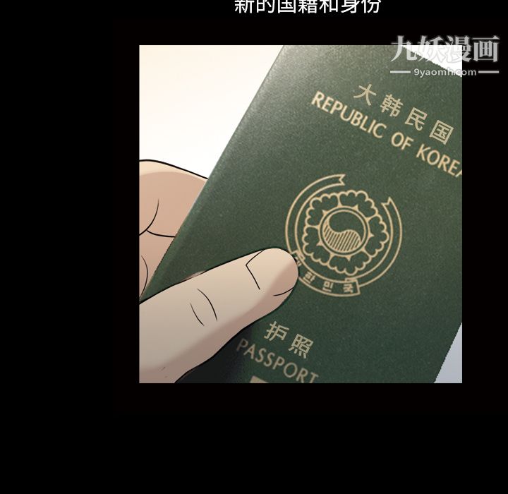 她的心声第24话