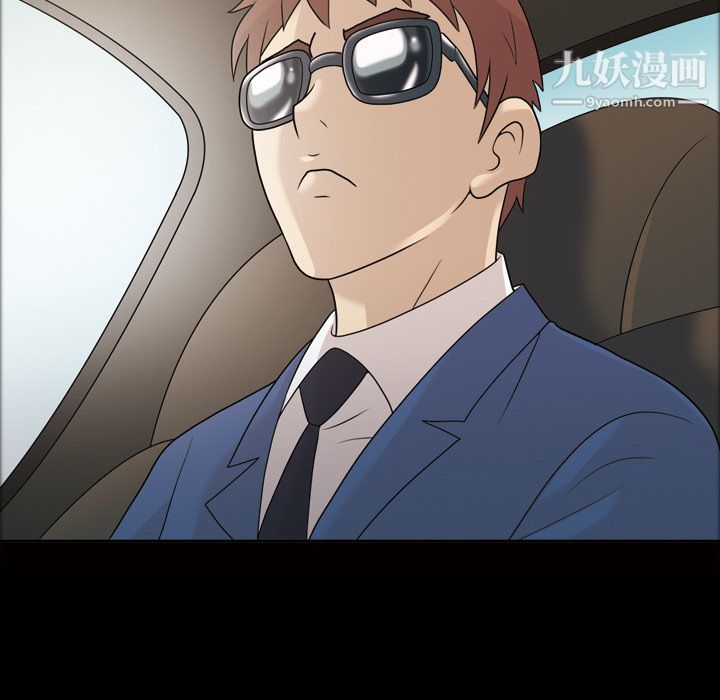 她的心声第24话