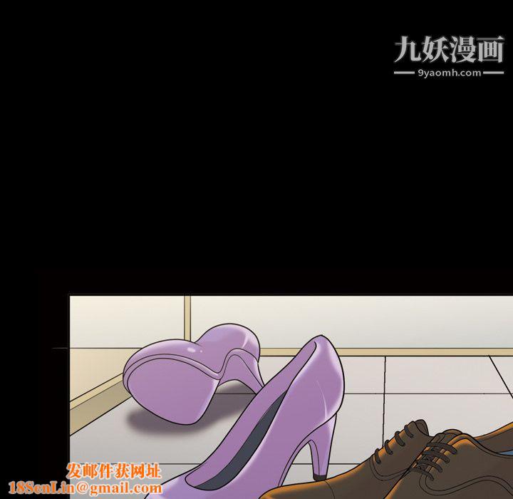 她的心声第25话