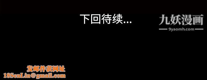 她的心声第26话