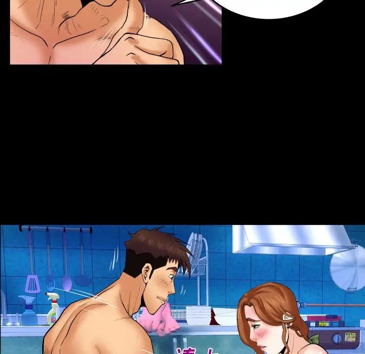 与婶婶的秘密第29话