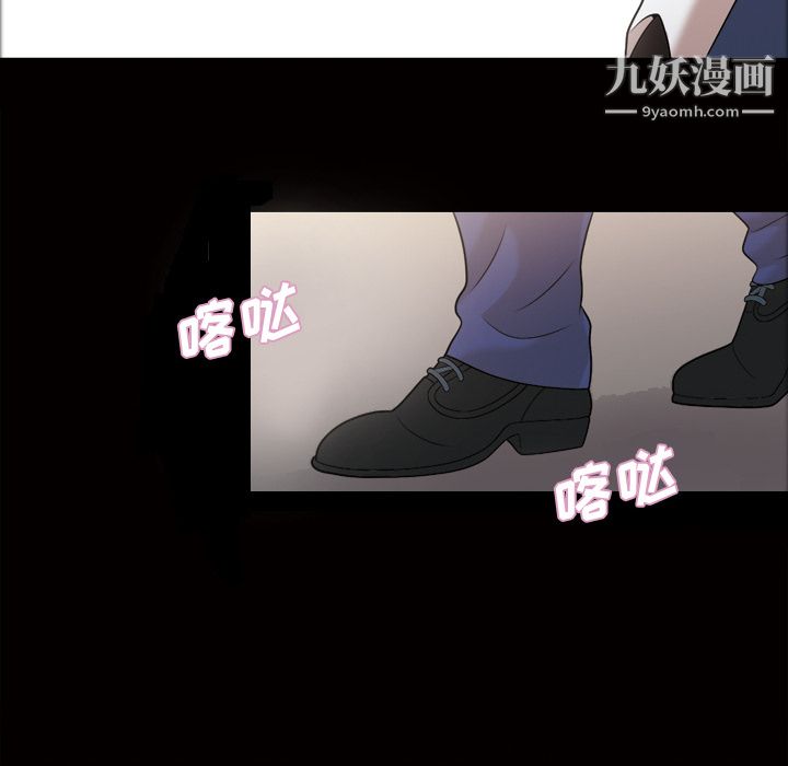 她的心声第29话