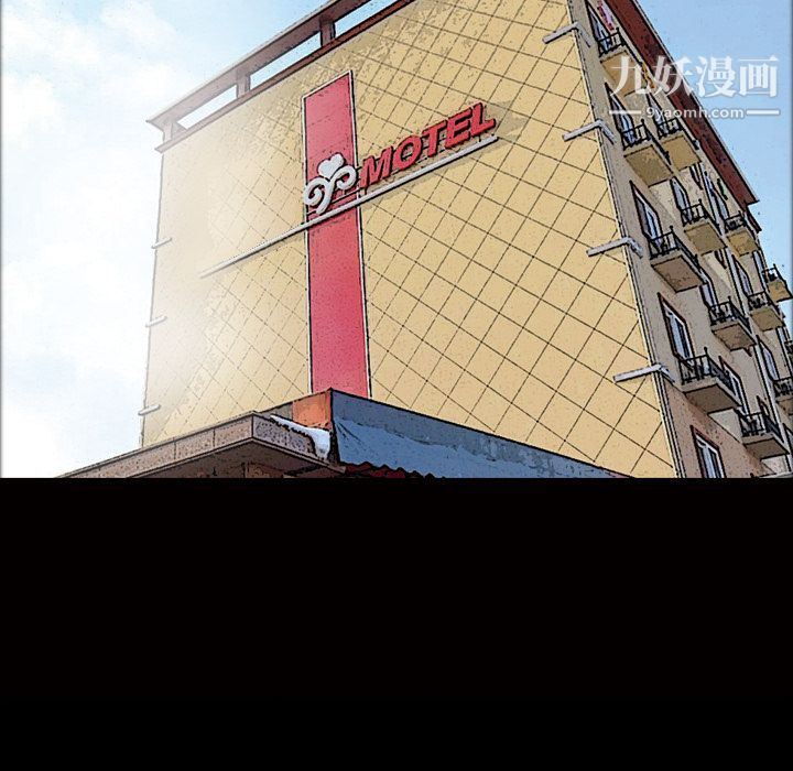 她的心声第29话