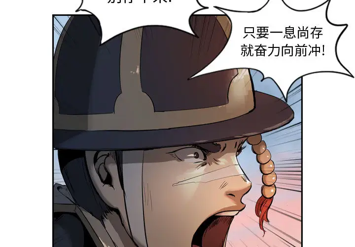 逍遥游第6章
