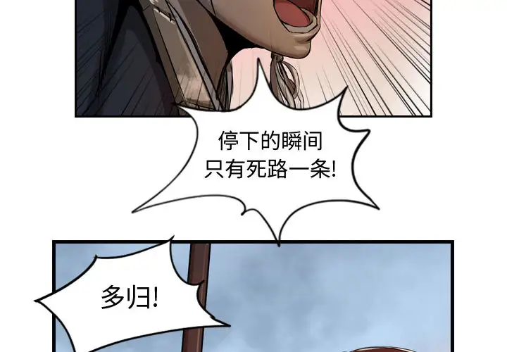逍遥游第6章