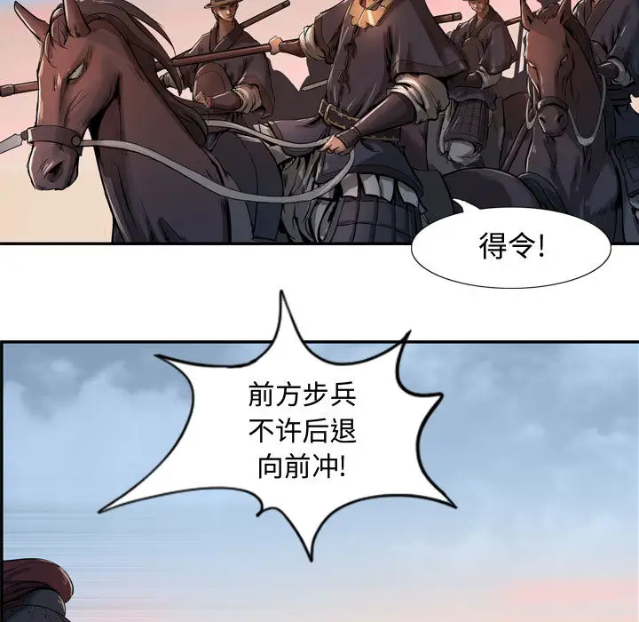 逍遥游第6章