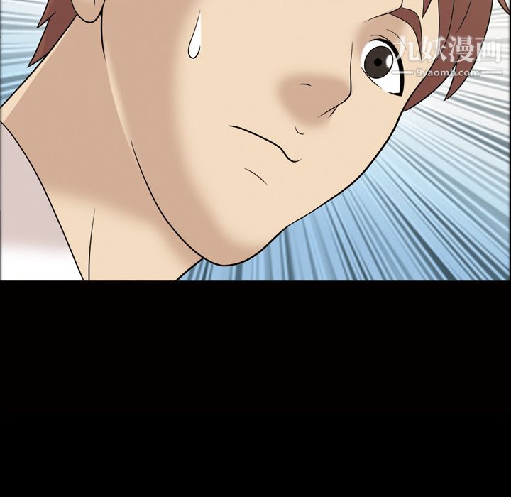 她的心声第30话