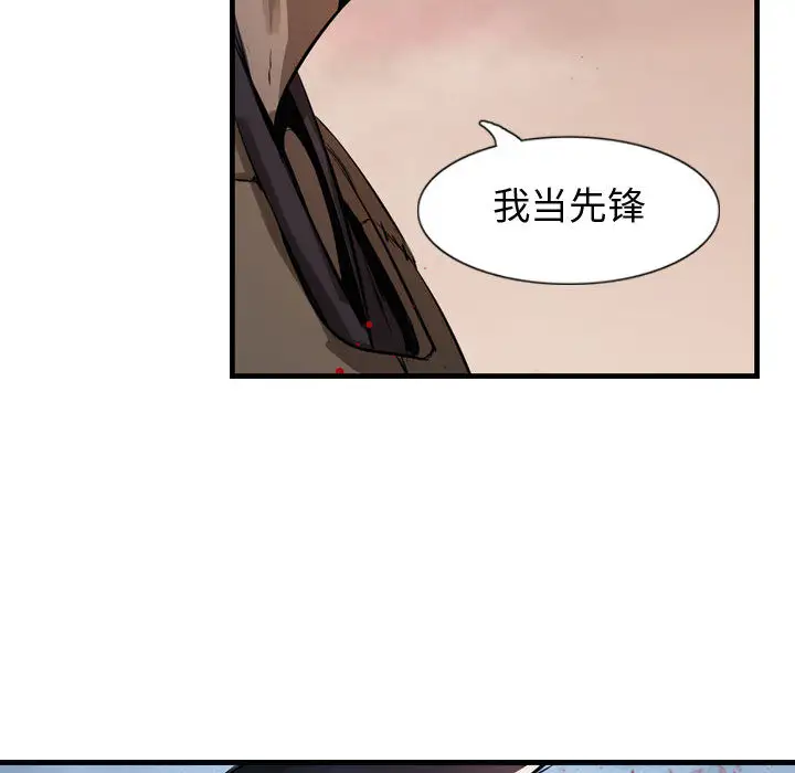 逍遥游第6章