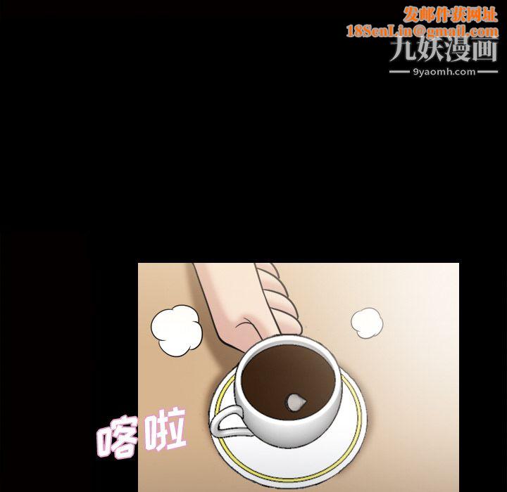 她的心声第31话