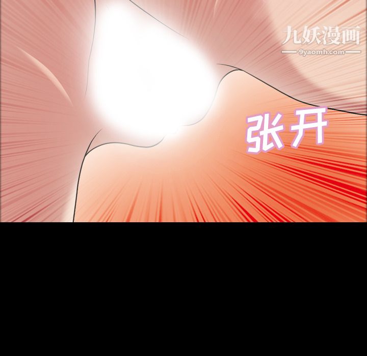 她的心声第32话