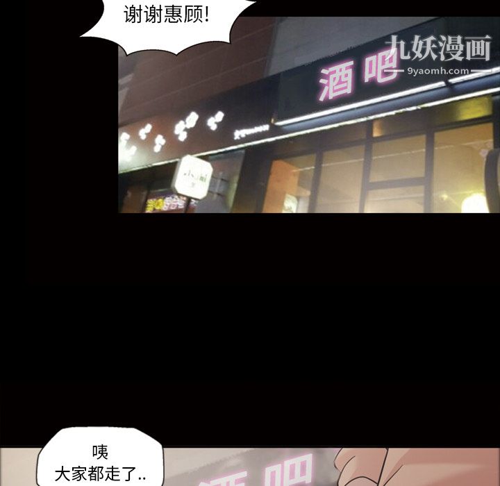 她的心声第33话