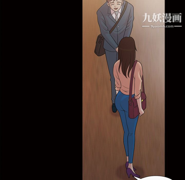 她的心声第33话