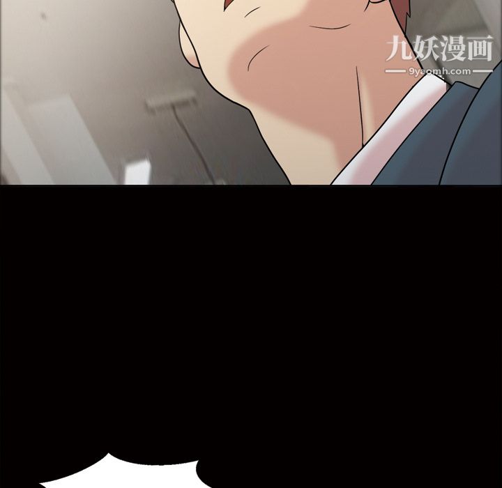 她的心声第33话