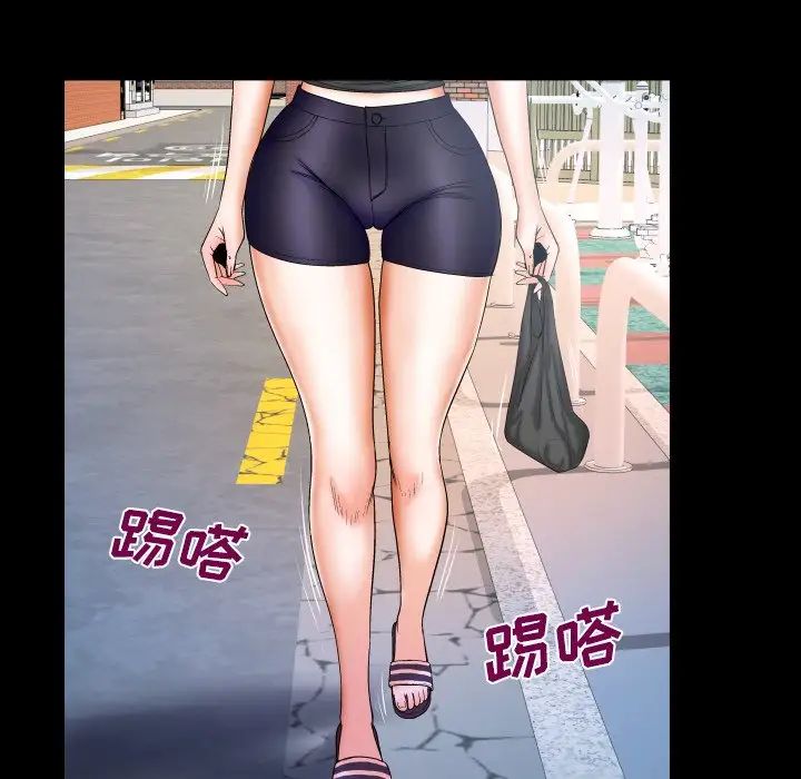 与婶婶的秘密第34话