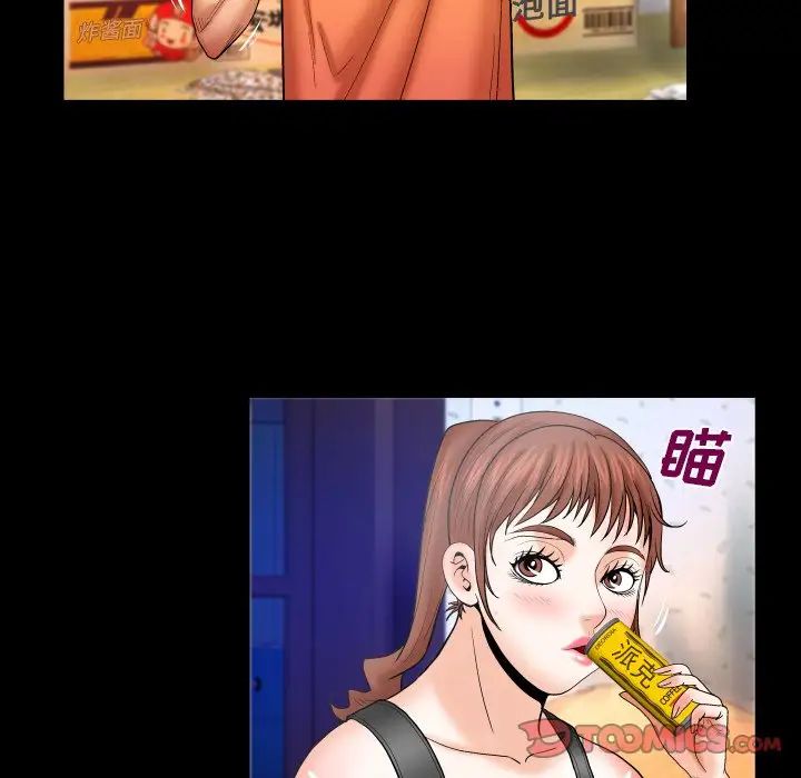 与婶婶的秘密第34话