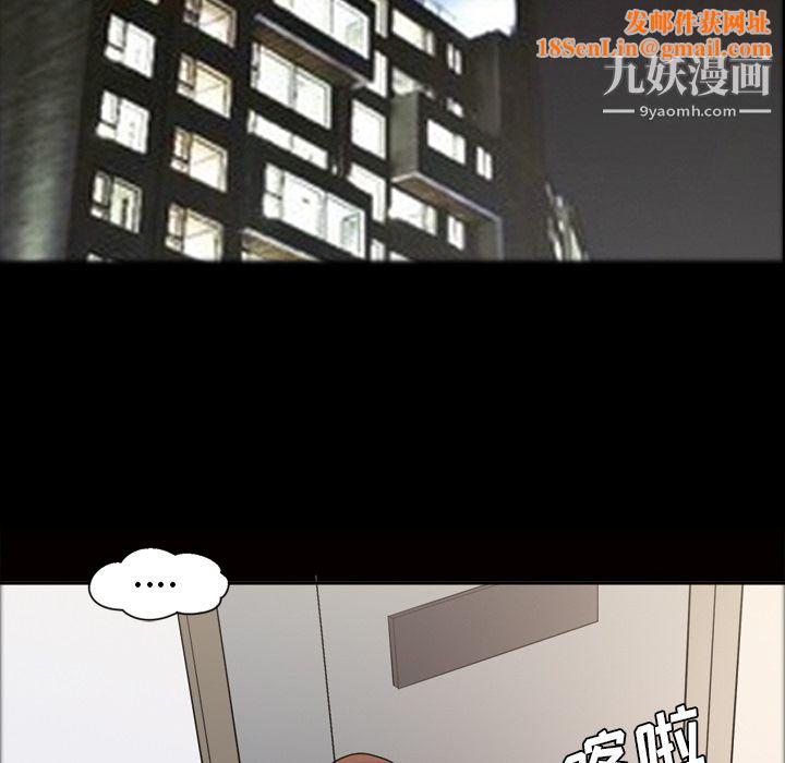 她的心声第34话