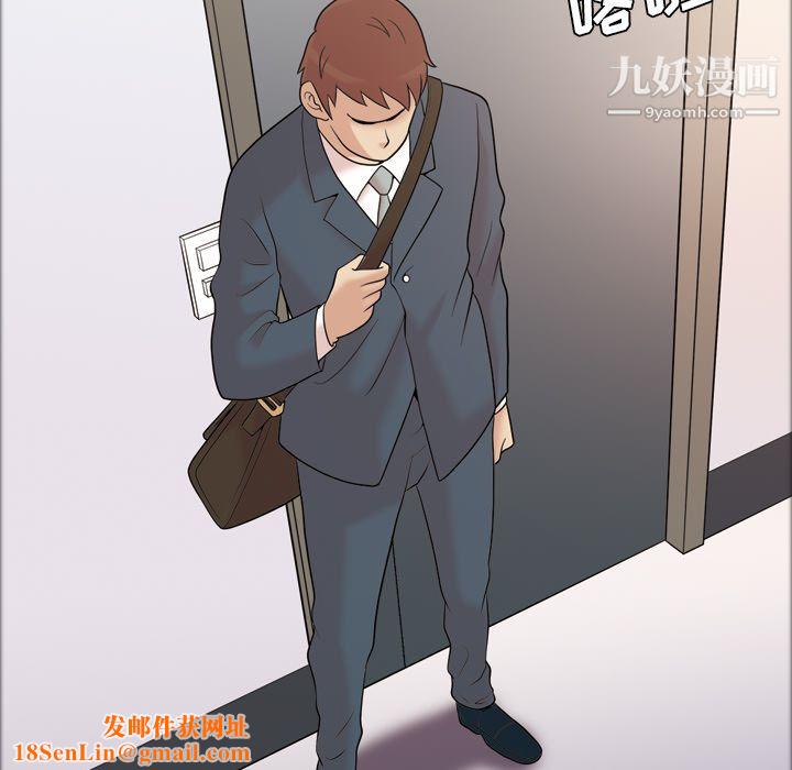 她的心声第34话